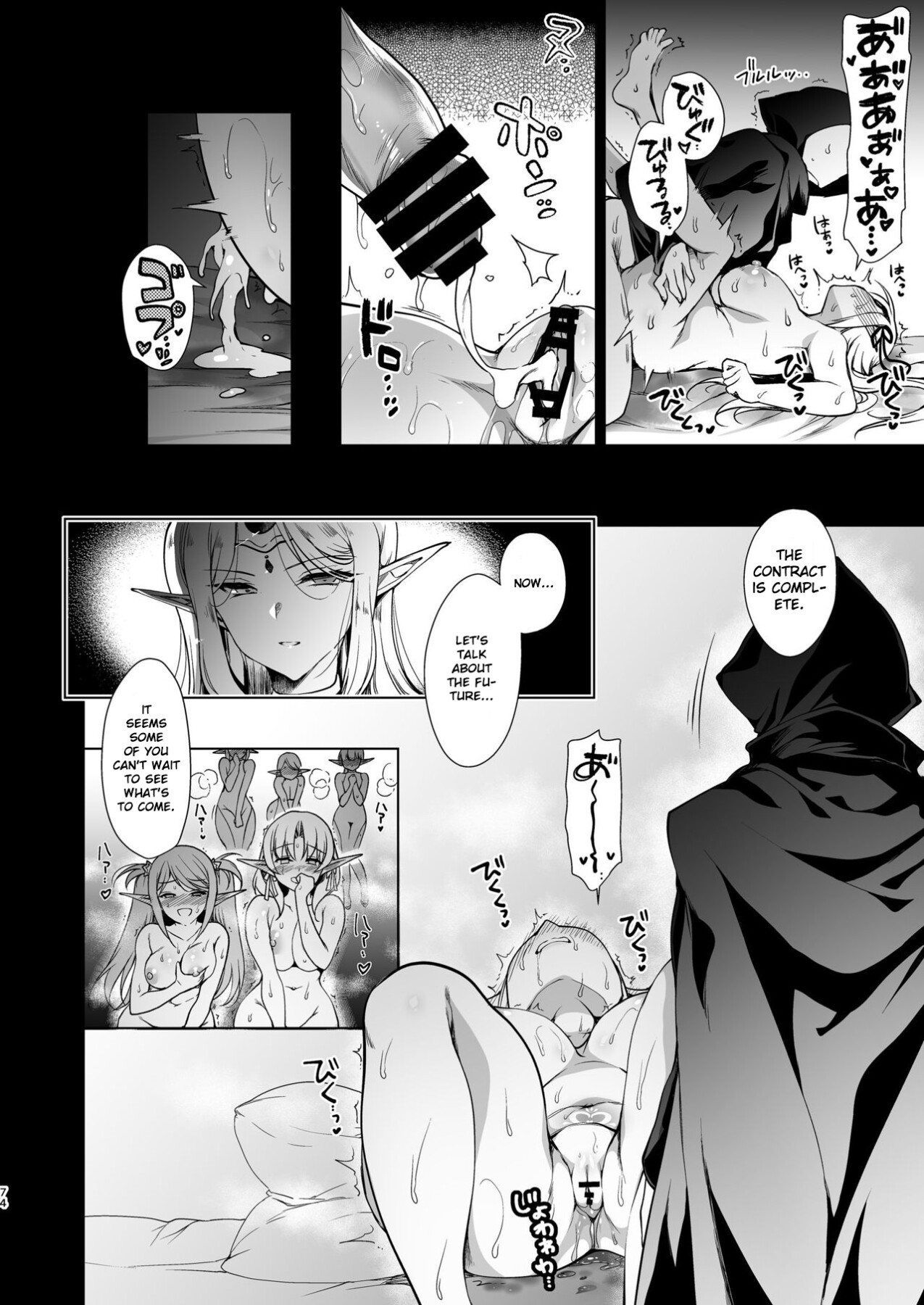 Hentai Manga Comic-A Book About Putting a Lewd Seal On an Elf Girl LEVEL:3-Read-73